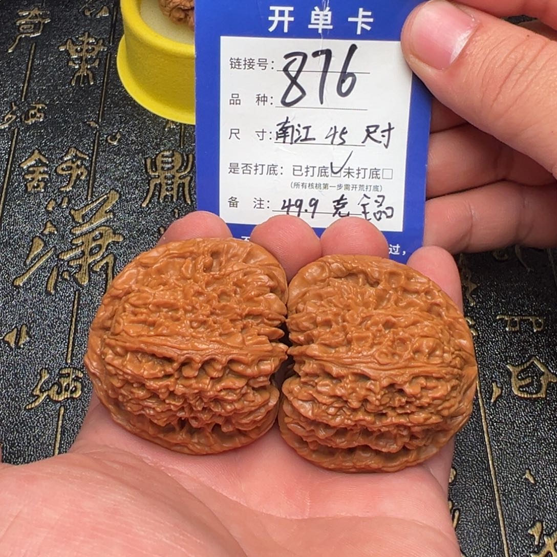 吊坠文玩核桃好果子