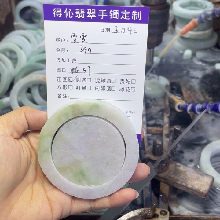 定制翡翠正圈未镶嵌雯****子