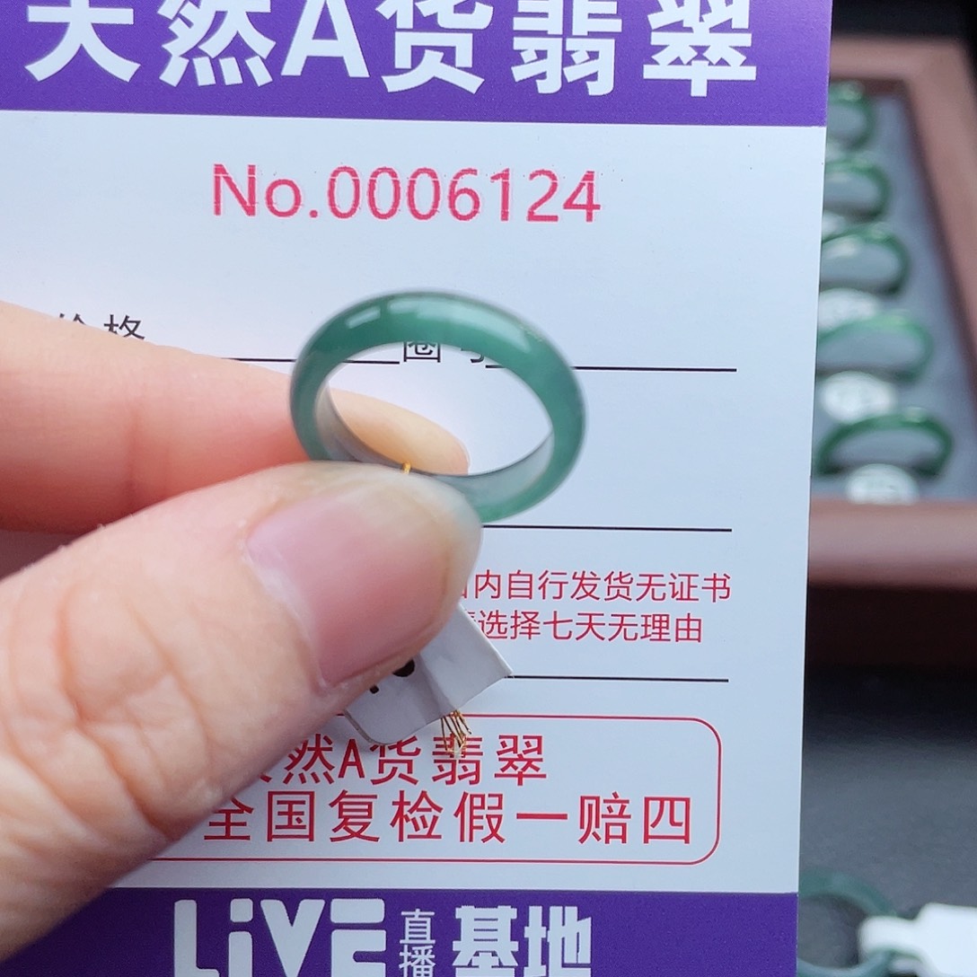 【闪购商品】翡翠戒指未镶嵌天然