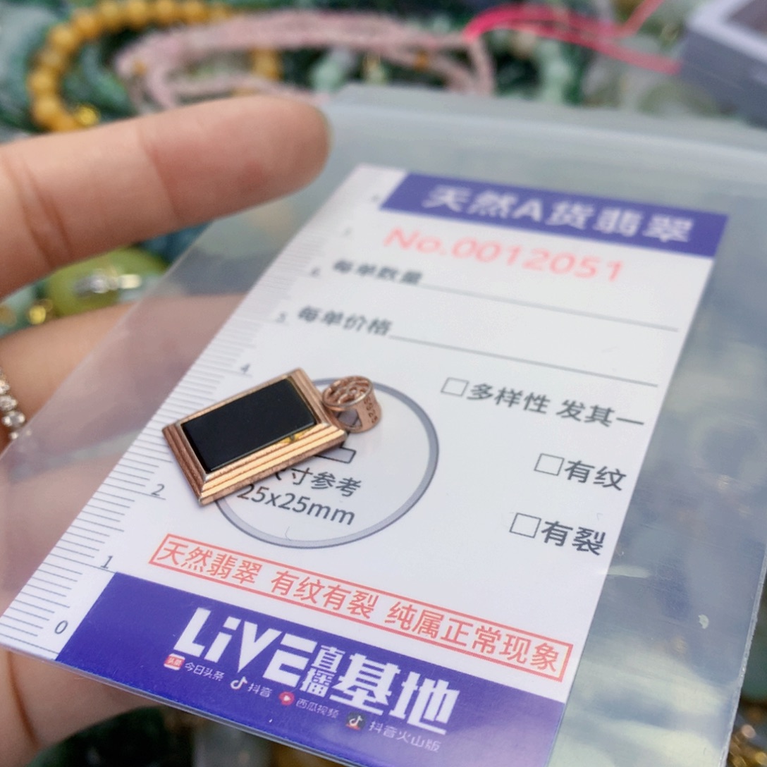 翡翠足银镀金镶嵌吊坠(不含链)