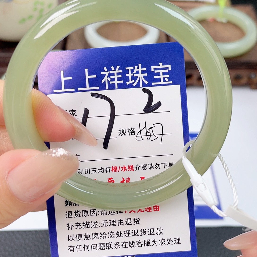 和田玉未镶嵌手镯