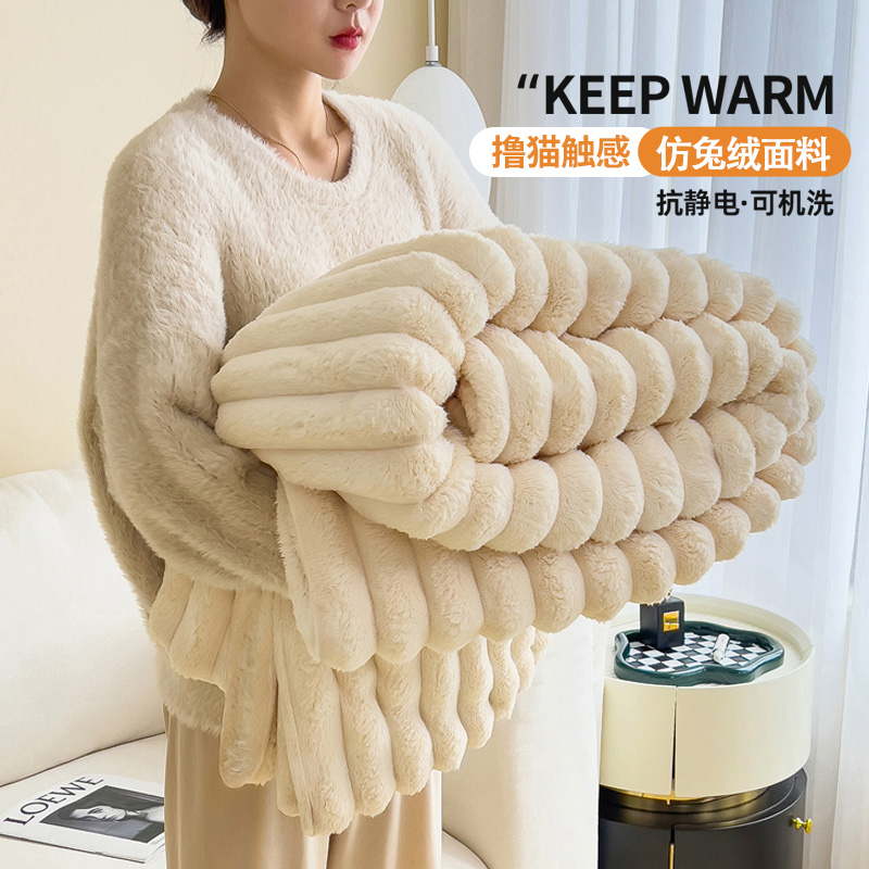 加厚防寒仿兔毛绒薄毛毯盖被办公室午睡空调毯沙发盖毯珊瑚绒毯子商品图