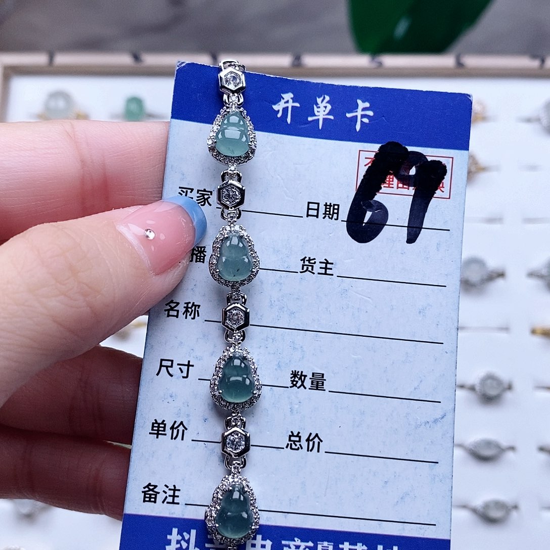 翡翠未镶嵌戒指手链