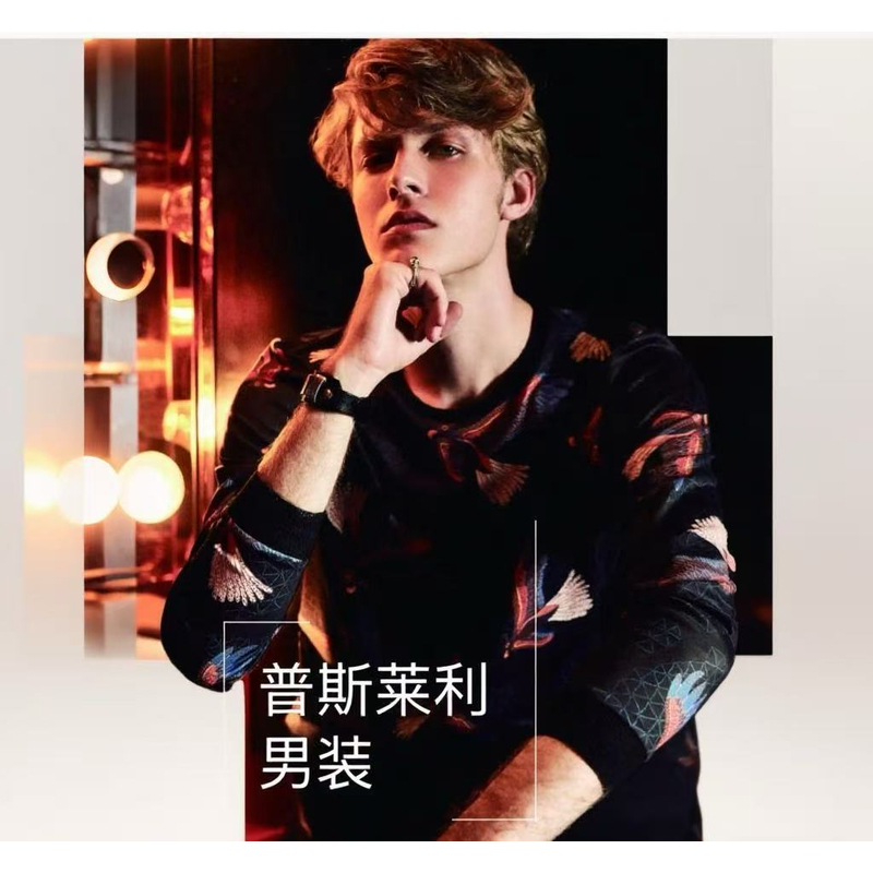 PULLMAN  全场清仓！！高奢男装！！