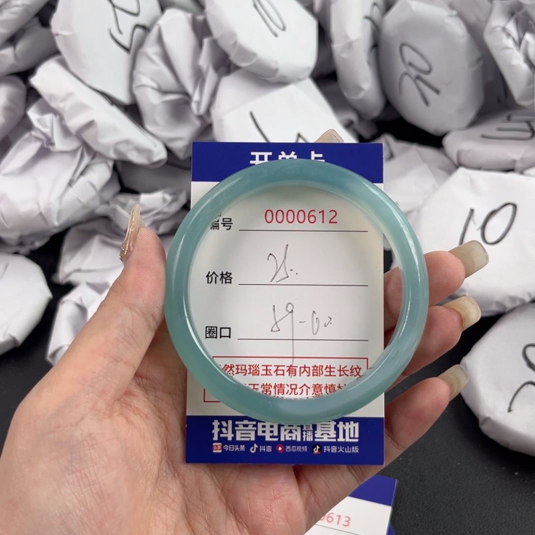 玛瑙/玉髓手镯未镶嵌612