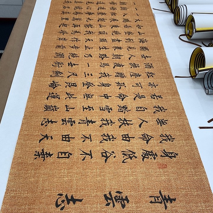 书法青云志李淦……