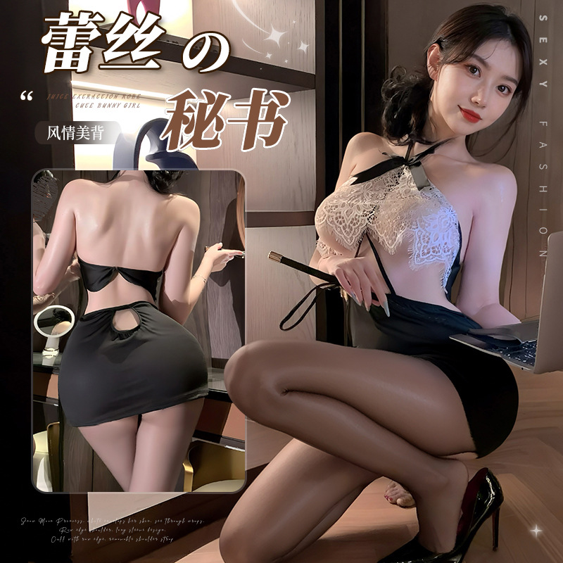 成人高端内衣女性感睫毛蕾丝镂空挂脖包臀秘书装制服9212袋装
