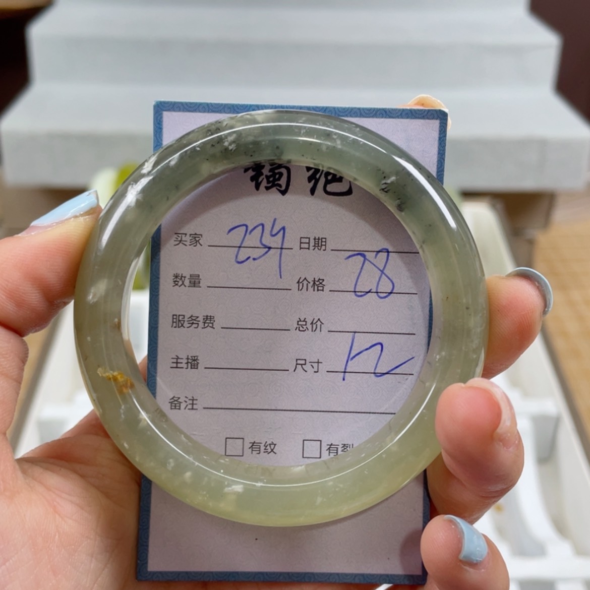 【闪购商品】蛇纹石玉未镶嵌手镯