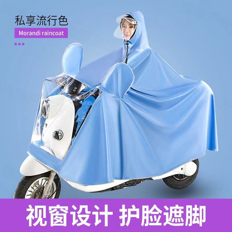 雨衣电动车电瓶车摩托车专用连体加大加厚长款全身防暴雨雨披折叠