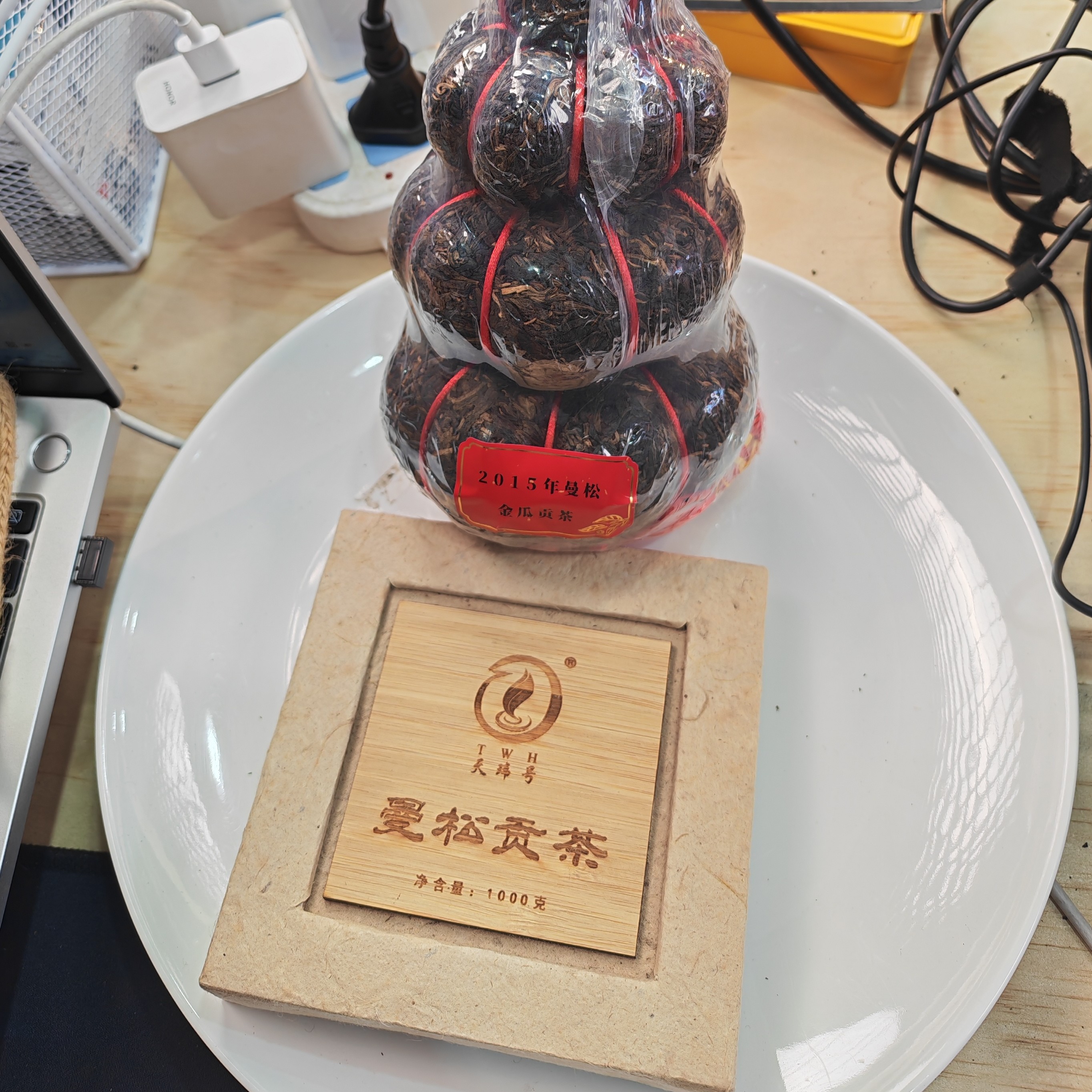 2015春【金瓜贡茶·曼松66号生茶二类古树】紧压沱10克-1月2日【16】