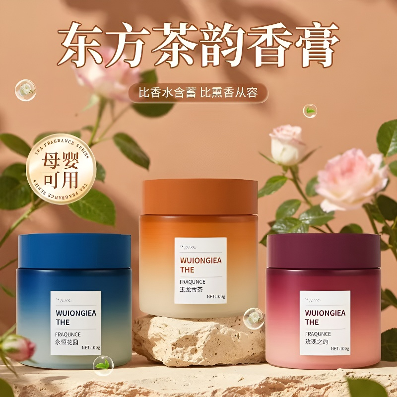 【雅致轻奢】磨砂车载香薰雅致氛围淡香杯架香氛摆件持久高级香水MY