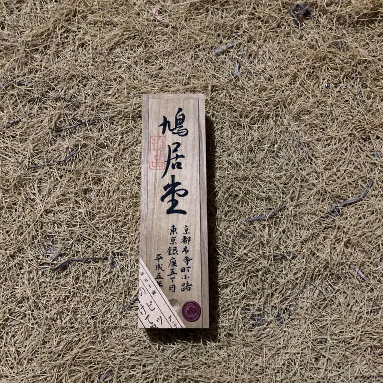 【闪购链接】福利小长盒堂 雕