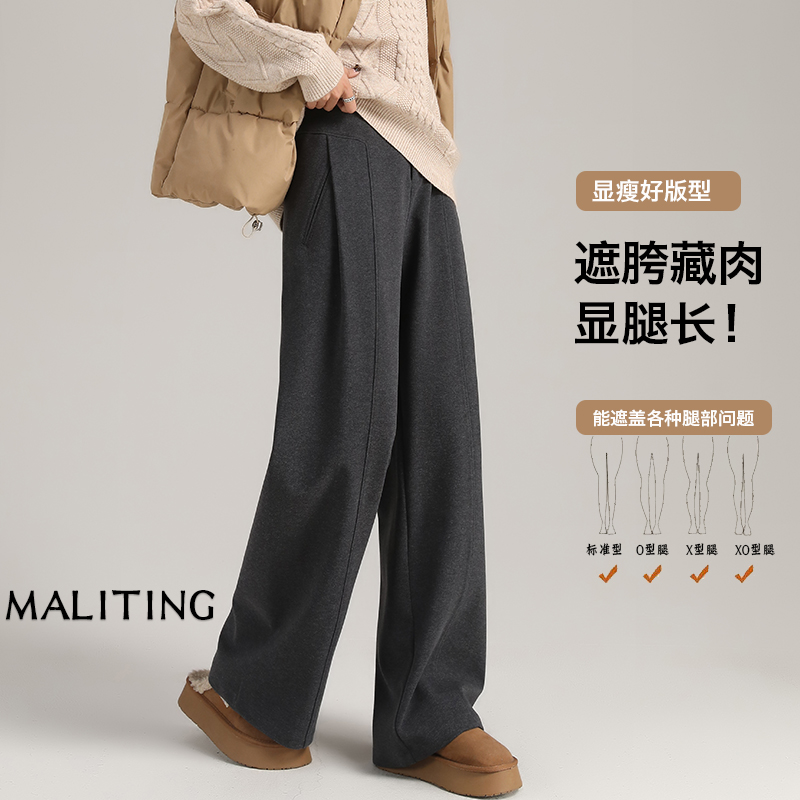 24冬季加厚毛呢弯刀裤阔腿休闲百搭显瘦保暖D#0996