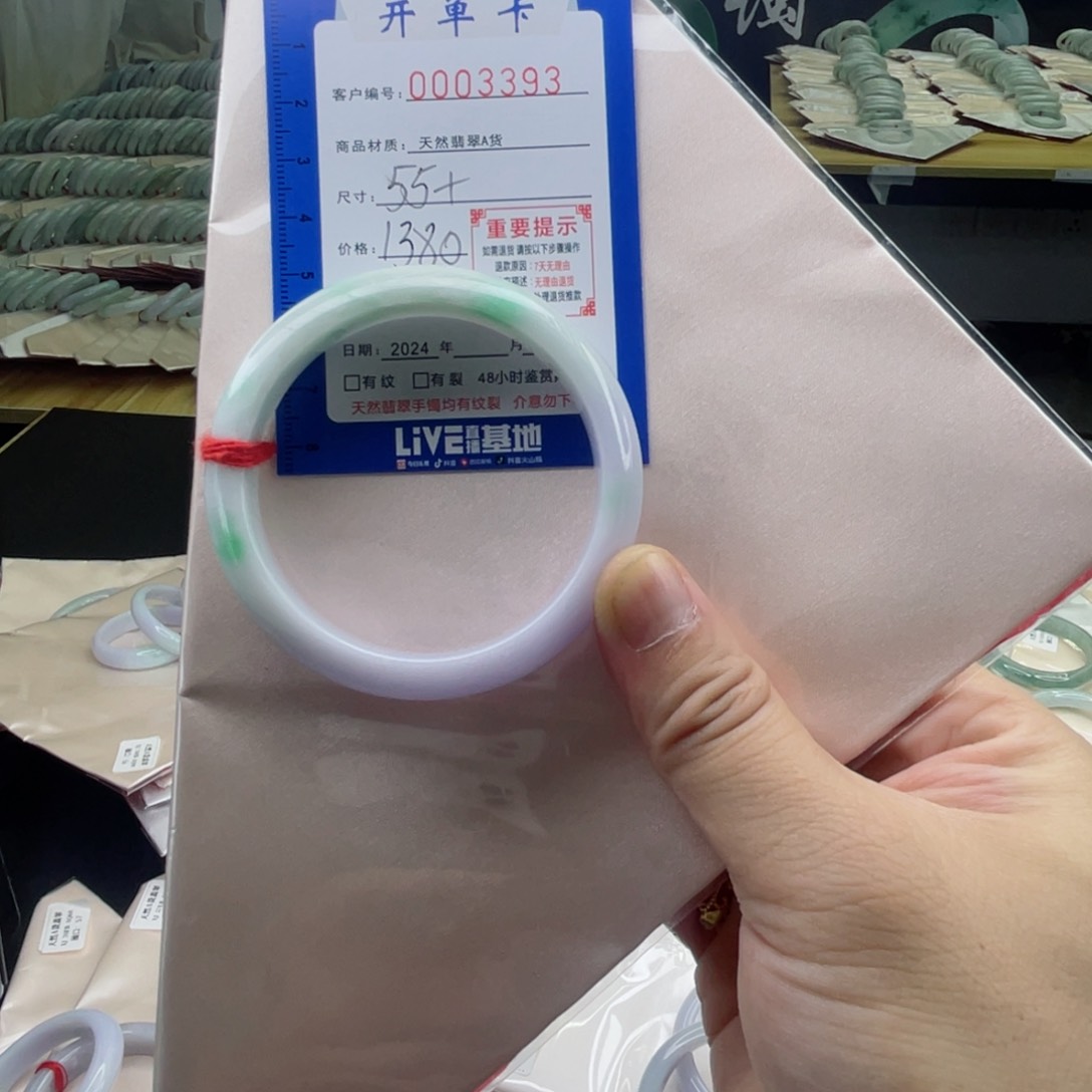 翡翠手镯未镶嵌?***?翡翠