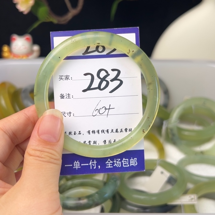 蛇纹石玉手镯未镶嵌