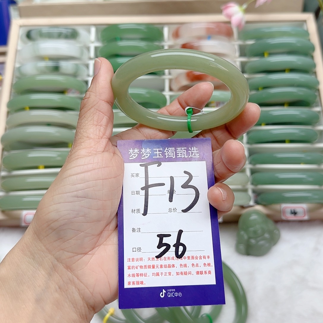 石英质玉手镯未镶嵌田*