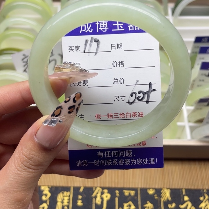 蛇纹石玉手镯未镶嵌119