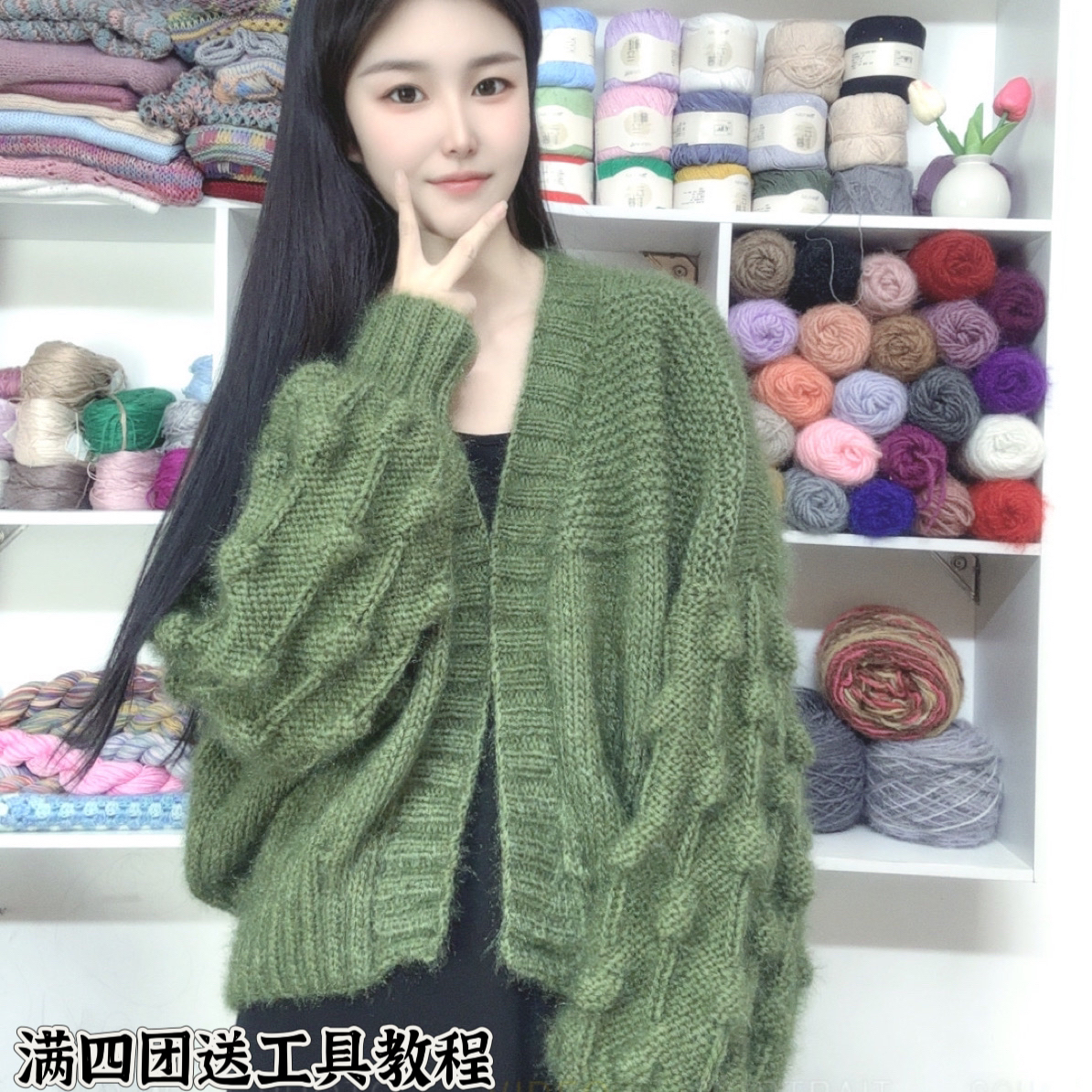 泡泡袖超柔星空纯色凤羽绒手染亮丝绒线手工编织毛衣围巾帽子毛线