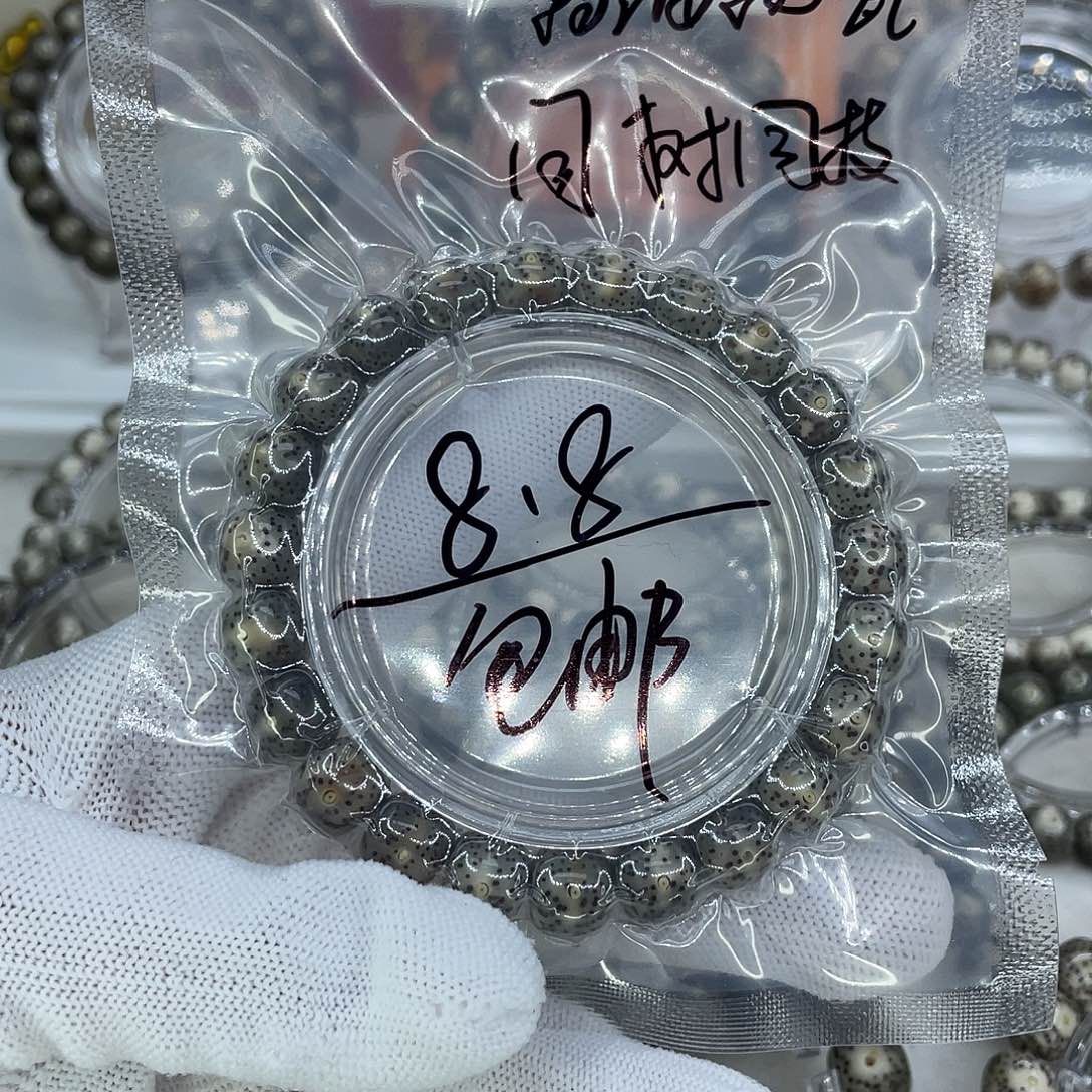 星月菩提手串2福利