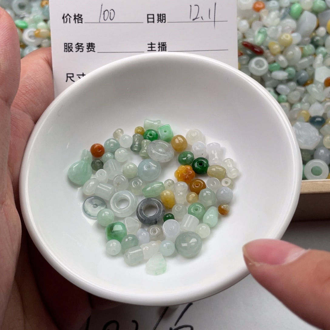 颈饰未镶嵌翡翠抱****