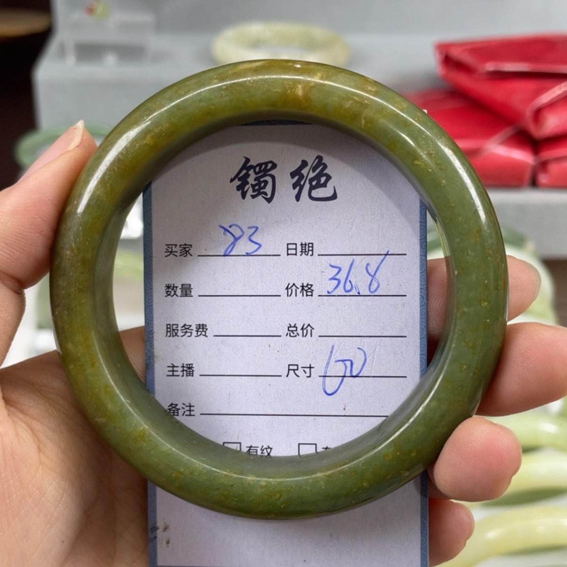 【闪购商品】蛇纹石玉未镶嵌手镯