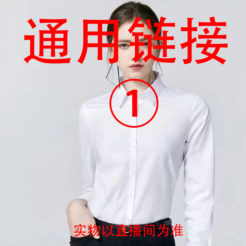 粉和通用1号衬衫风衣外套大衣