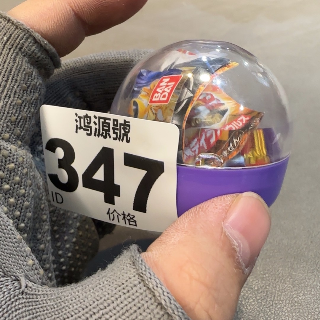 F***y塑料中古美术装饰工艺品