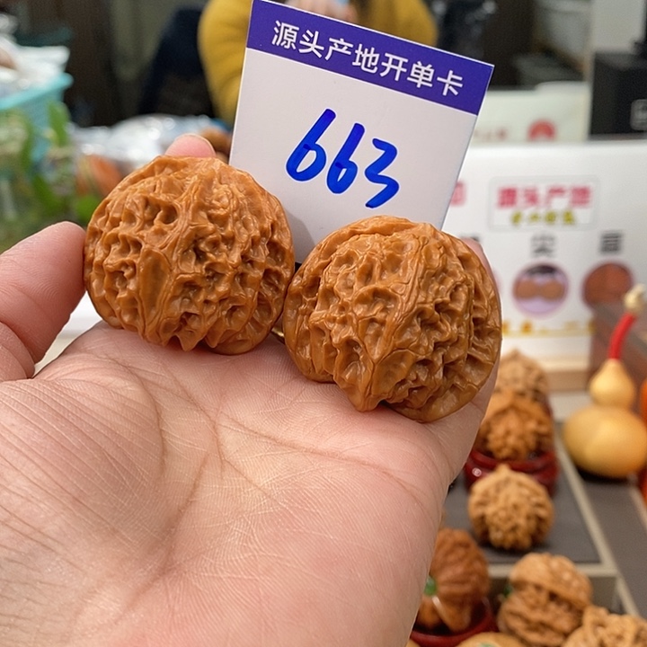 A****文玩核桃把件41全品肉球苹果圆