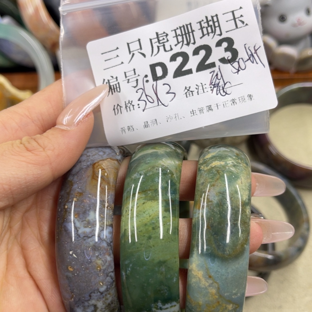 °***C硅化珊瑚（珊瑚玉）未镶嵌h