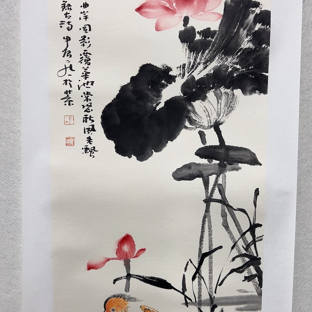 国画这么大这么怎么的