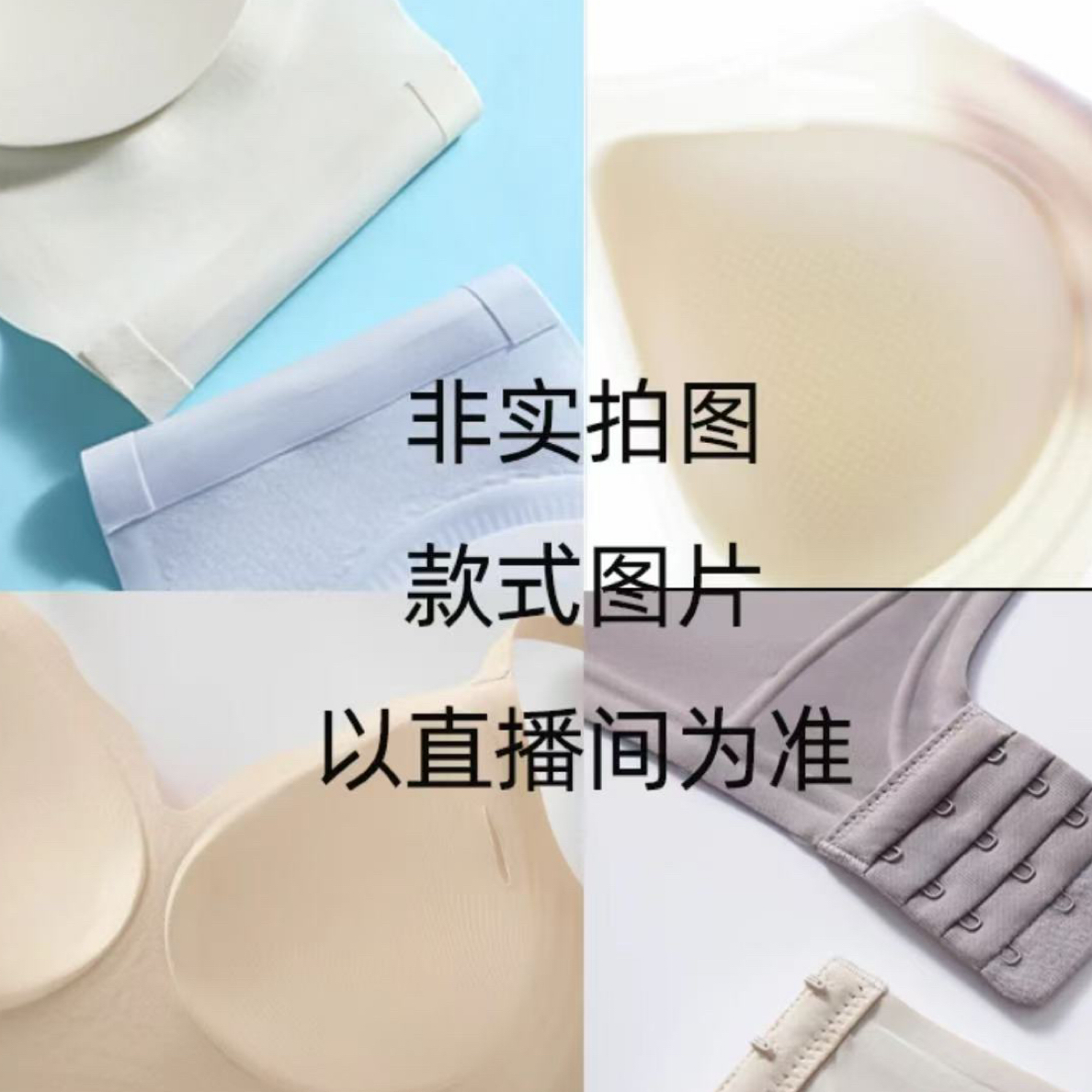 夏季薄款透气无痕小胸聚拢无钢圈果冻条舒适文胸女