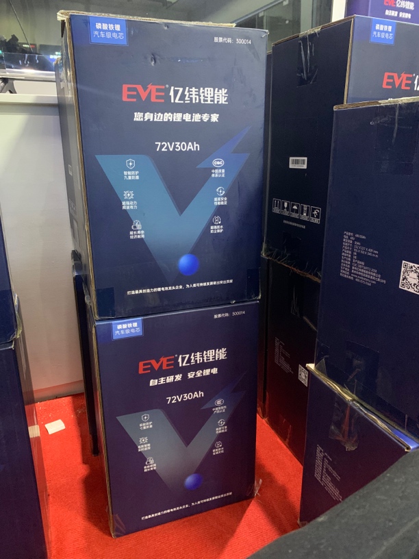 亿纬锂73.6V30A中国质量3C认证、全新A品电芯