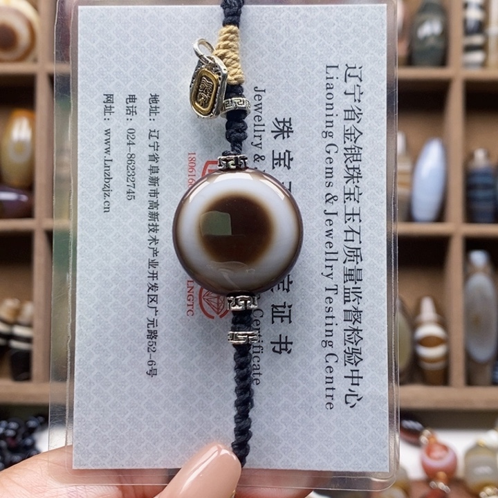 满***辰玛瑙/玉髓颈饰未镶嵌