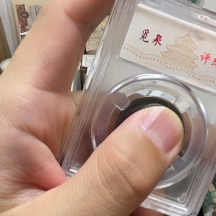 小***辑其他普通金属黄荷包500