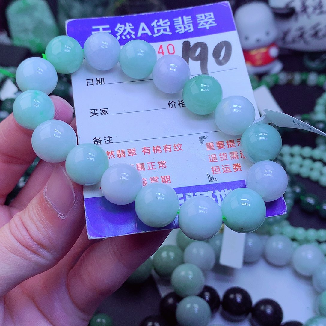 【闪购商品】翡翠毛衣链未镶嵌