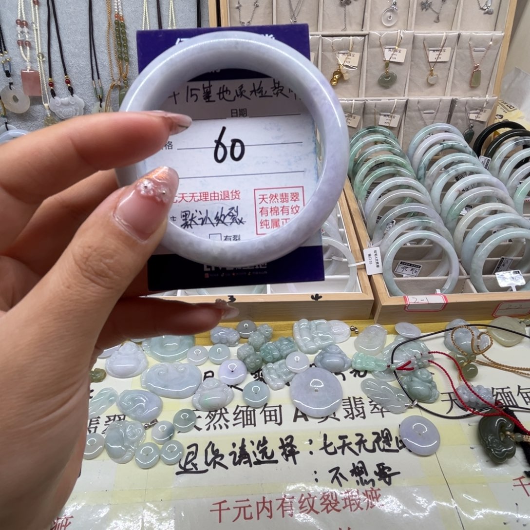 翡翠未镶嵌手镯天然缅甸翡翠手镯