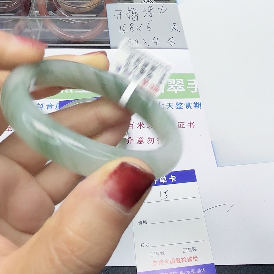 石英质玉未镶嵌手镯15/5251