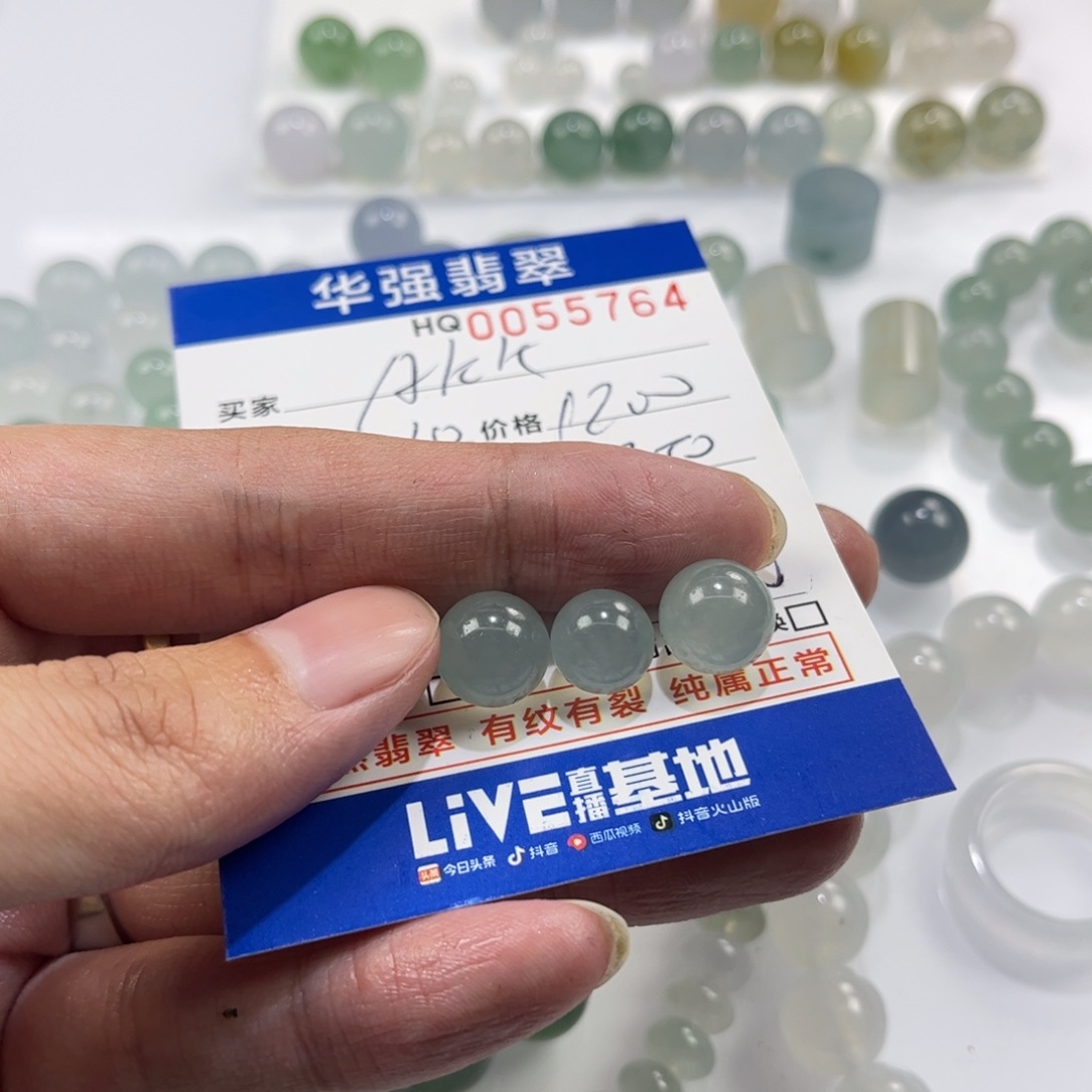 A****定制翡翠未镶嵌翡翠