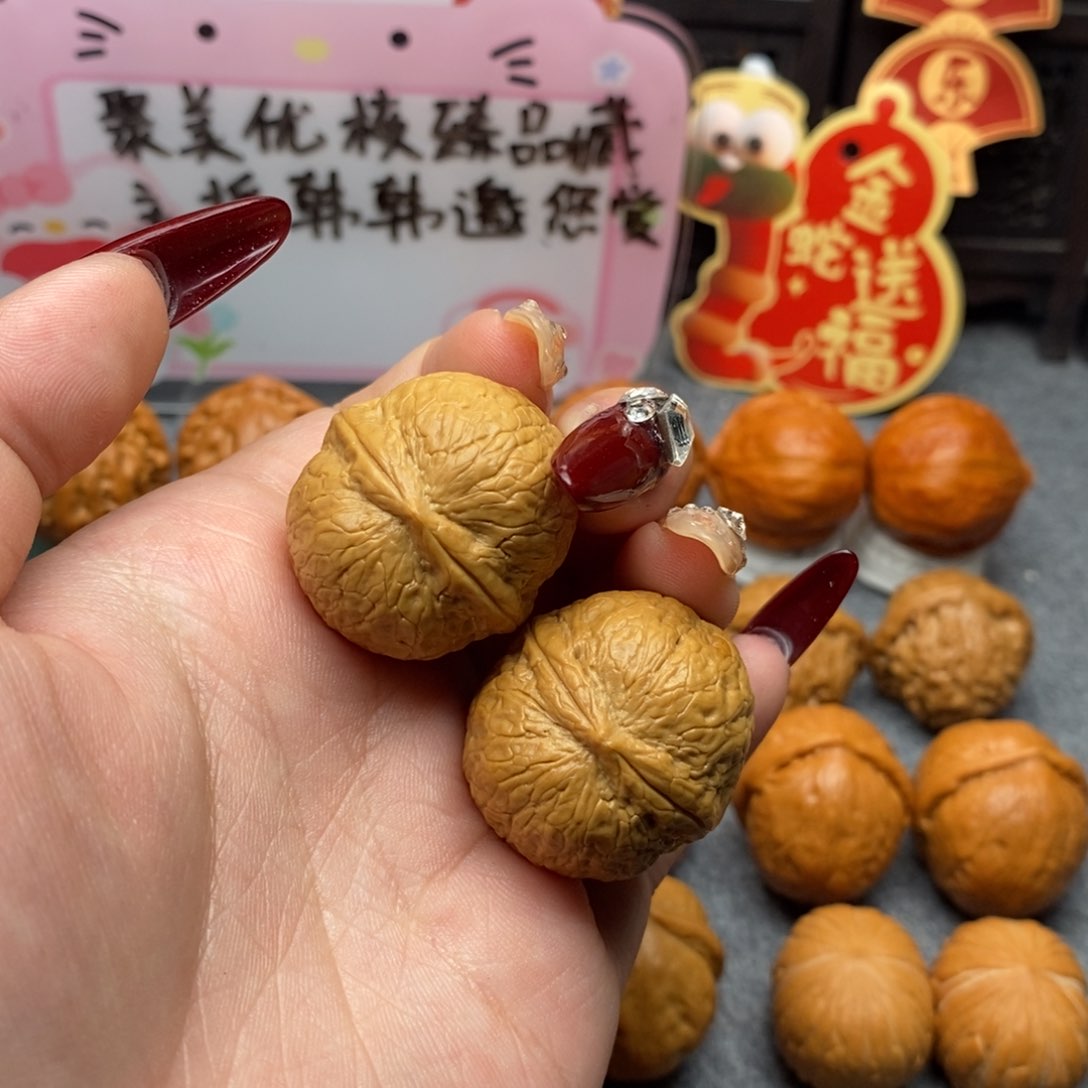 文玩核桃把件蛇皮球