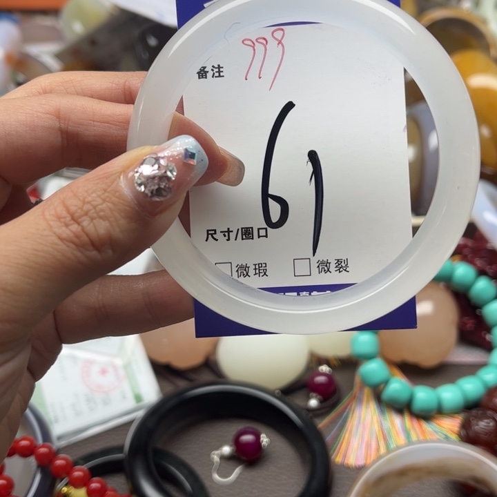 石英质玉手镯未镶嵌