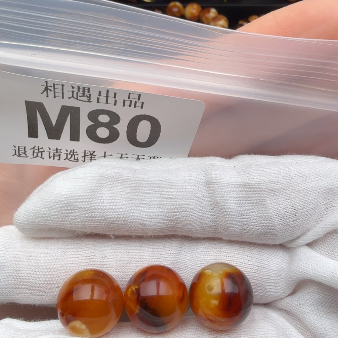 琥珀裸石未镶嵌张*帅琥珀蜜蜡