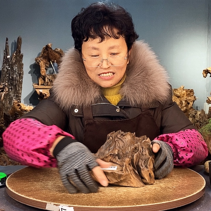 茶盏建**境299株木底座随行根艺