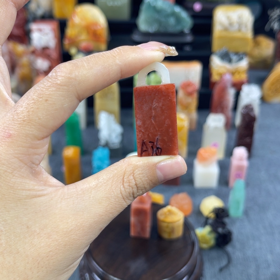 昌化石印石天*黑7057包邮包刻