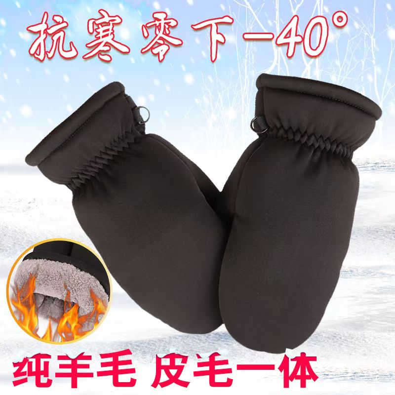 皮毛一体骑车加厚加绒防水男女士真皮闷子手套冬天季保暖骑行防风