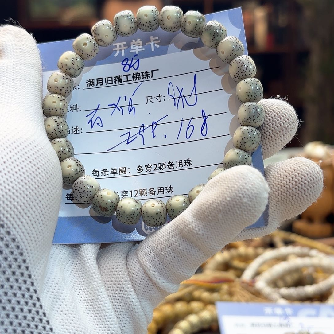 星月菩提手串源头工厂