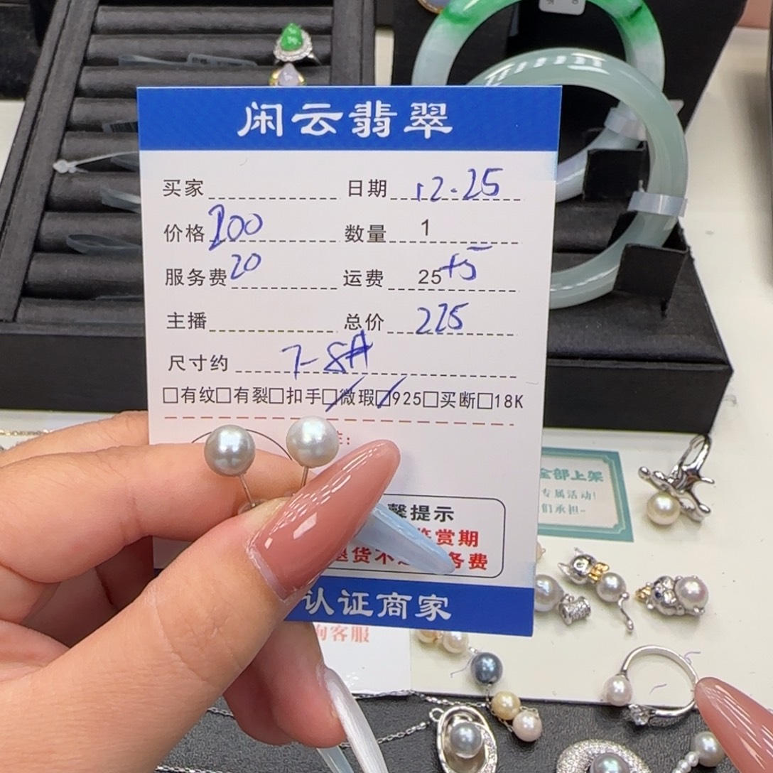 海水珍珠银S925镶嵌耳饰