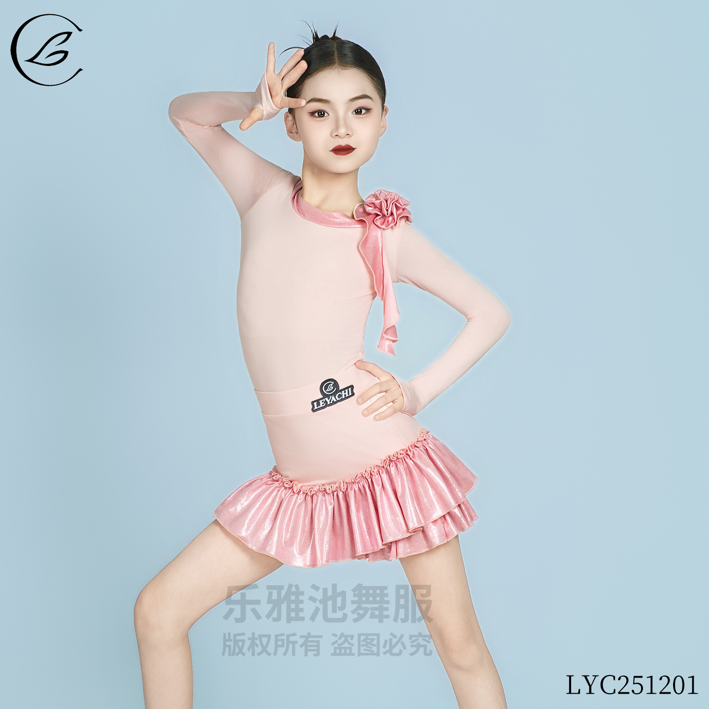 乐雅池2025女童拉丁舞练习套装LYC251201
