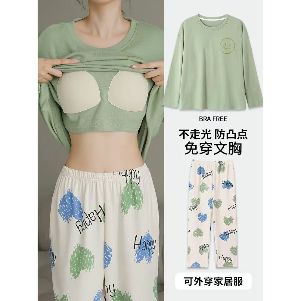100-春秋新款牛油果笑脸套头带胸垫长袖长裤套装