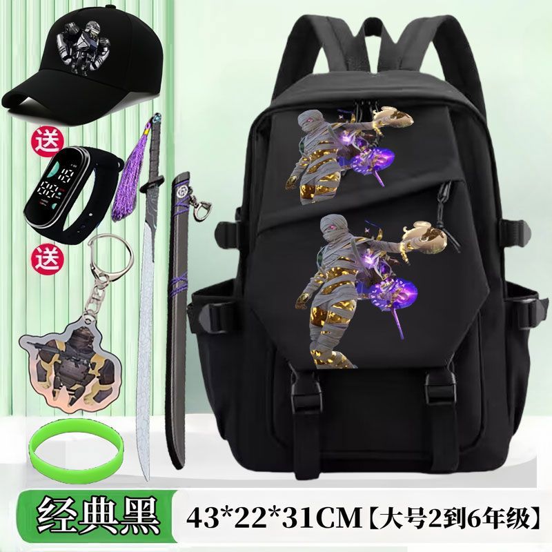 新款和平精英小学生书包1-6年级大容量减负护脊学生书包轻便背包