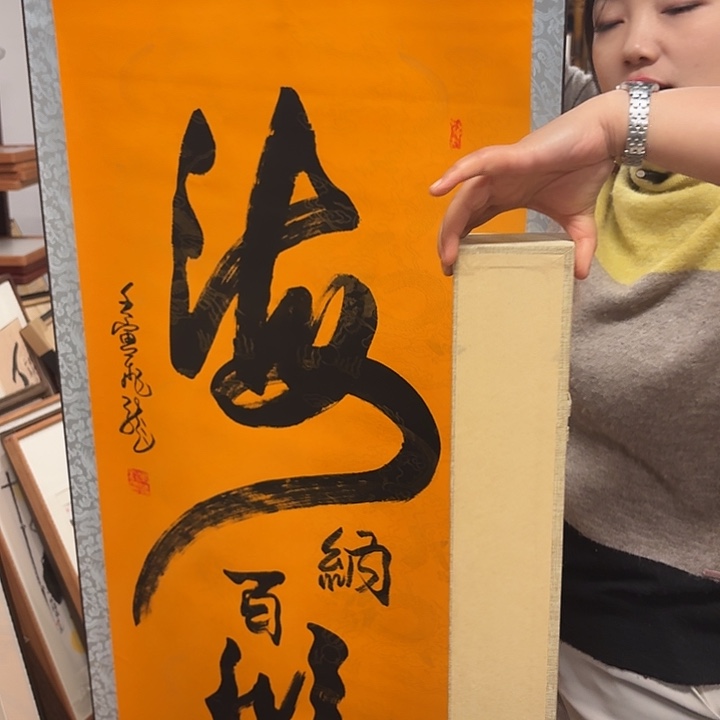 书法手绘作品欣赏